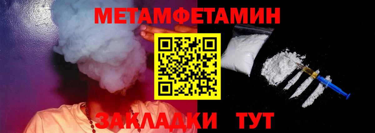 Amphetamine Premium Волхов