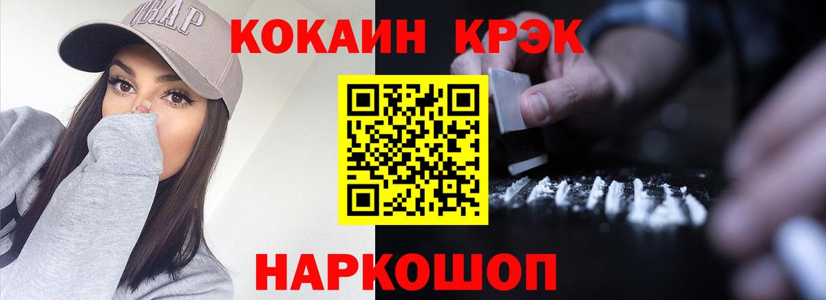 Кокаин Columbia Волхов