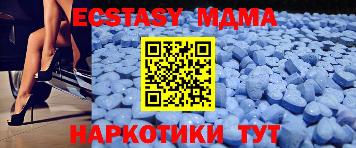 Волхов  Экстази  Экстази TESLA  Вход с VPN  ЭКСТАЗИ TESLA 