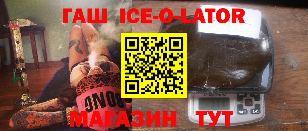 ГАШИШ Premium Волхов