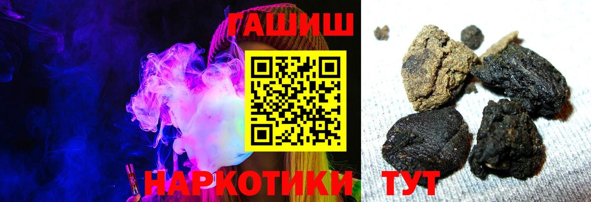 сколько стоит  ГАШИШ Cannabis  Вход с VPN  Волхов 