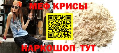марки nbome Ипатово