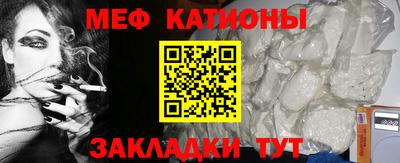 марки nbome Ипатово