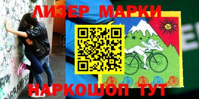 марки nbome Ипатово