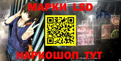марки nbome Ипатово