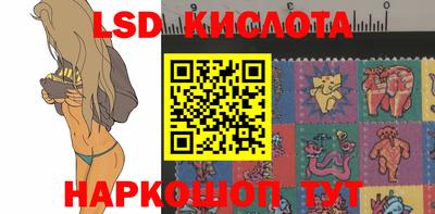 марки nbome Ипатово