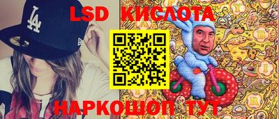 марки nbome Ипатово