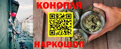 марки nbome Ипатово