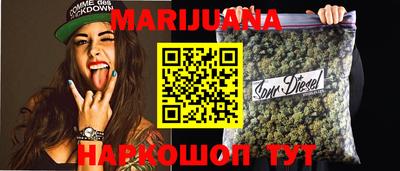 марки nbome Ипатово