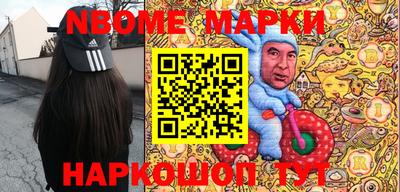 дмт Ирбит