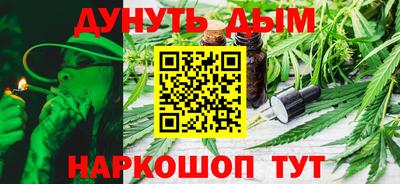 марки nbome Ипатово