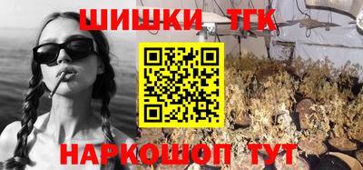 марки nbome Ипатово