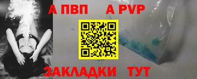 марки nbome Ипатово
