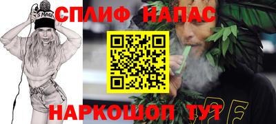 марки nbome Ипатово