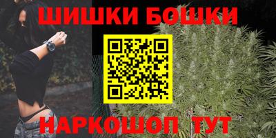 марки nbome Ипатово