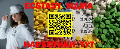 дмт Ирбит
