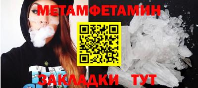 марки nbome Ипатово