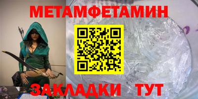 метадон Изобильный
