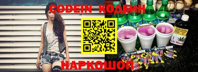 марки nbome Ипатово