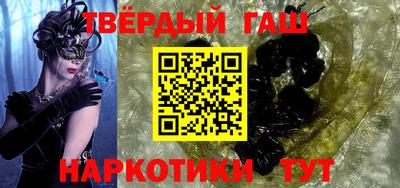 марки nbome Ипатово