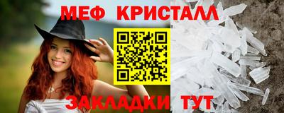 дмт Ирбит