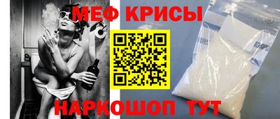 марки nbome Ипатово