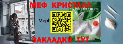 дмт Ирбит