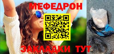 дмт Ирбит