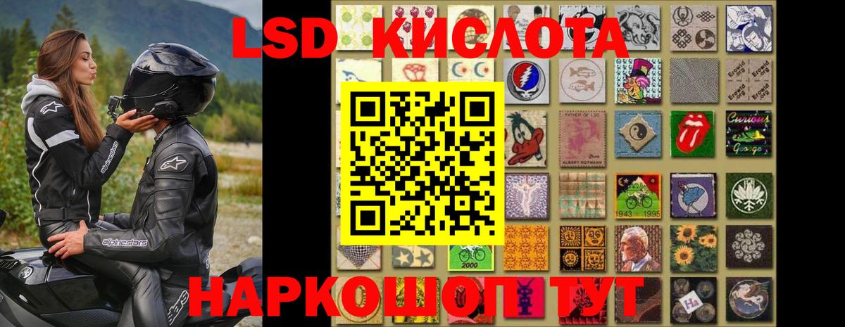 Лсд 25 экстази кислота Волхов