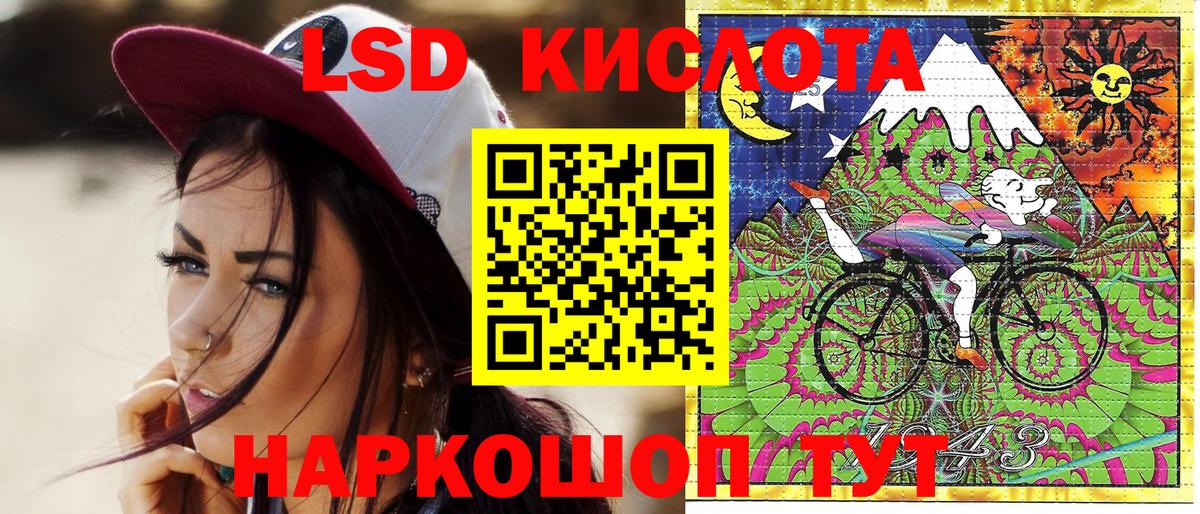 Волхов  Марки NBOMe  Вход с VPN  Марки 25I-NBOMe 1,8мг 
