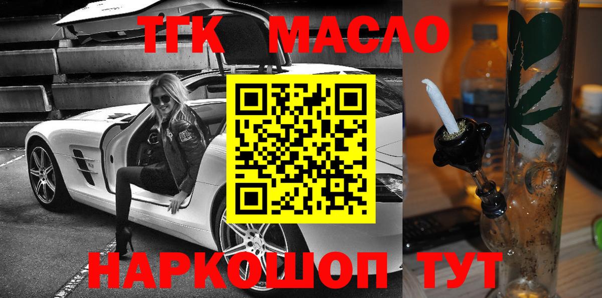 ТГК концентрат Волхов