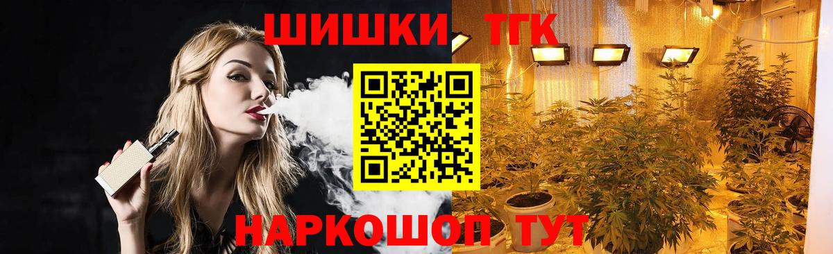Каннабис Ganja  Каннабис планчик  Вход с VPN  МАРИХУАНА LSD WEED  Волхов  Конопля гибрид 